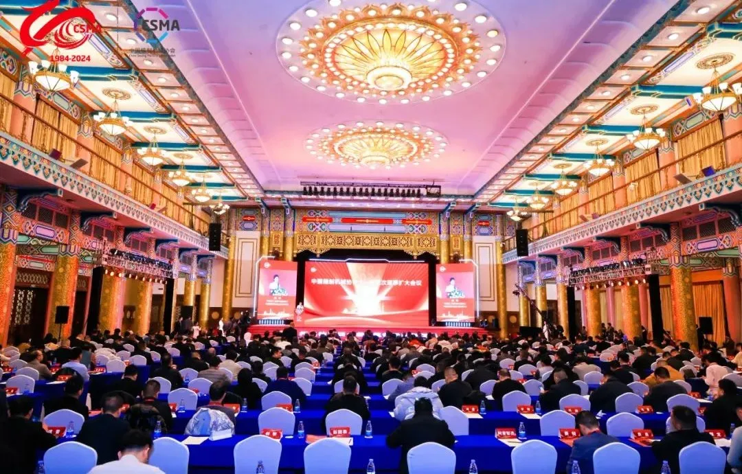 Lidebao menghadiri ulang tahun ke -40 Persatuan Jam Jahit China